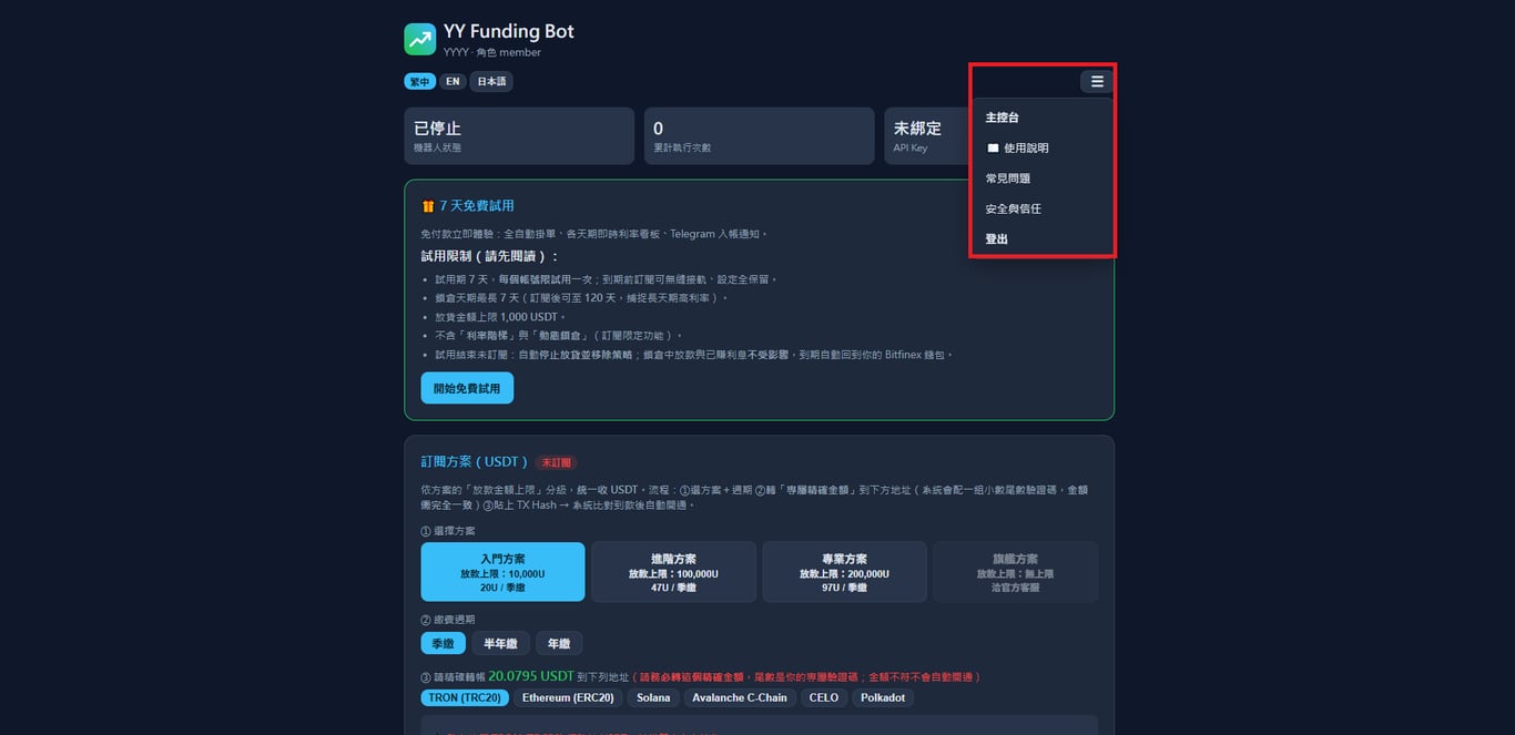 漢堡選單介紹