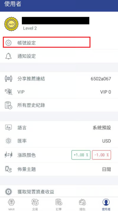 教學步驟