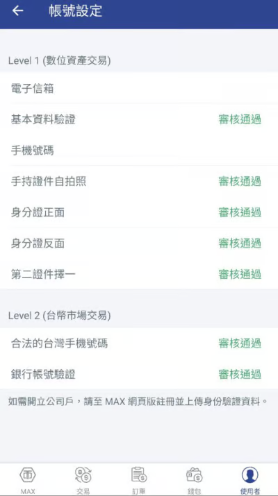 教學步驟