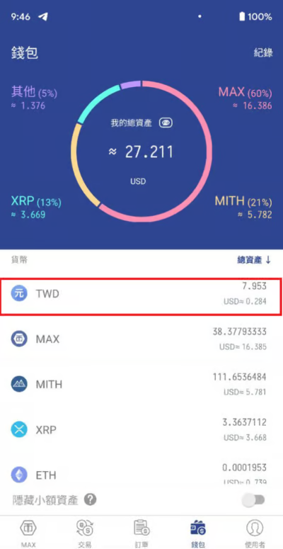 教學步驟