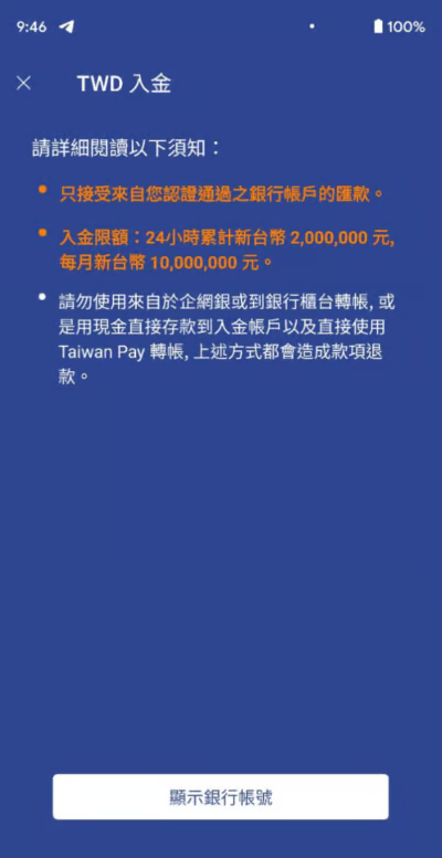 教學步驟