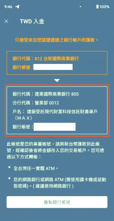 教學步驟