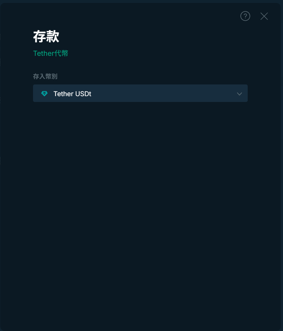 選擇 Tether USDt